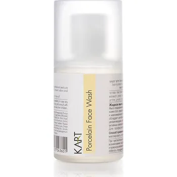 Čistící gel KART Porcelain Face wash, 100 ml.