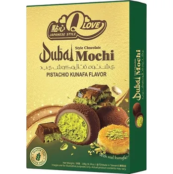 Bonboniéra Dubai Mochi 168g