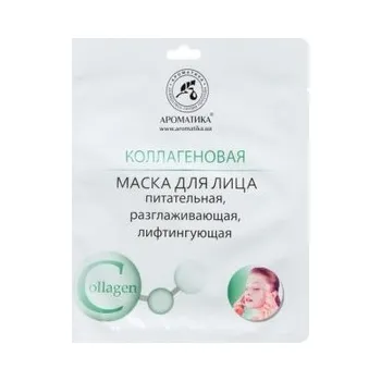 AROMATIKA: Biocelulózová látková maska na obličej s kolagenem 35g K1542
