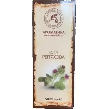 Pleťový krém AROMATIKA: Přírodní rostlinný olej „Lopuch“ 50ml K2591