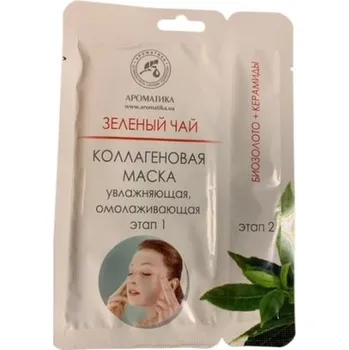 AROMATIKA: Kolagenová kosmetická maska na obličej a krk s extraktem zeleného čaje 42g K1544