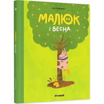 Umění Niuniuś i wiosna w jęz. ukraińskim Aga Nuckowski
