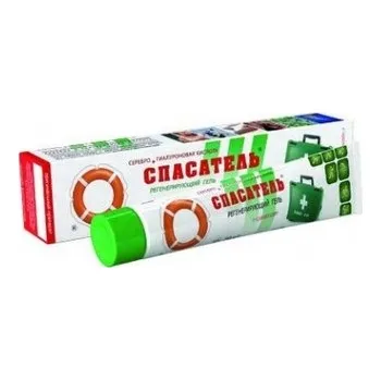 Tělový pudr Záchranář krém pro děti s koloidním stříbrem hojící 50ml ZÁCHRANÁŘ M134