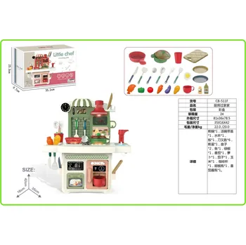 Dětská kuchyňka Ramiz Kuchyňská linka se světly a zvukovou funkcí Růžová