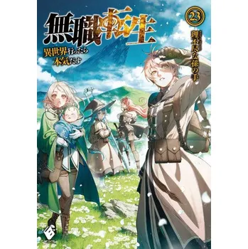 Komiks pro dospělé Mushoku Tensei: Jobless Reincarnation (Light Novel) Vol. 23 (Shirotaka)(Brožovaná)