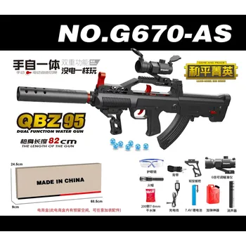 Dětská zbraň Ramiz QBZ95 Vodní kuličková puška + příslušenství