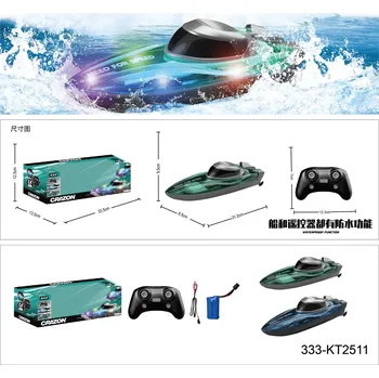 RC model Ramiz R/C člun s osvětlením Modrá