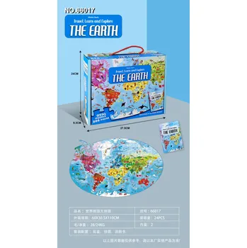 Puzzle Ramiz Puzzle Earth 205el.