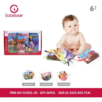 Ramiz Sada tří smyslových knih pro mladší děti