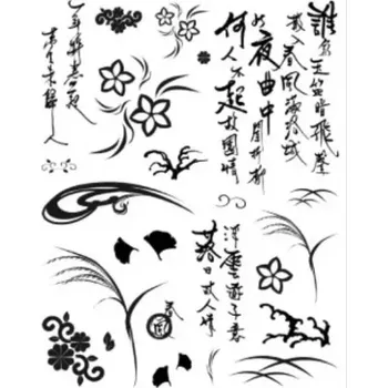 Dětské razítko Gelová razítka- Květiny, listy- čínské písmo