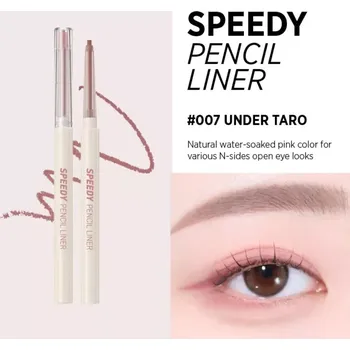 Přípravek na oči Peripera - Speedy Pencil Liner - #07 Under Taro