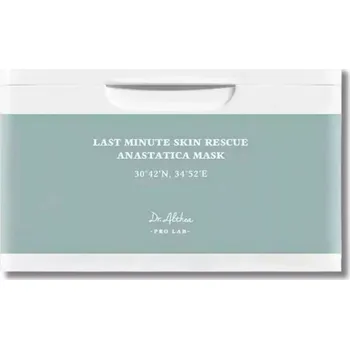 Pleťová kosmetika Dr. Althea - Last Minute Skin Rescue Anastatica Mask 30pcs
