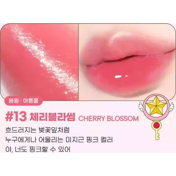 Rtěnka Peripera - Water Bare Tint Cardcaptor Cherry Collection - 13 CHERRY BLOSSOM