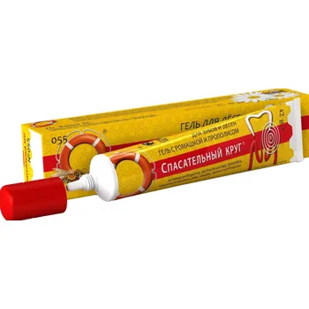 GEL NA DÁSNĚ s heřmánkem a propolisem 42 g SPASATEL - DR. RETTER