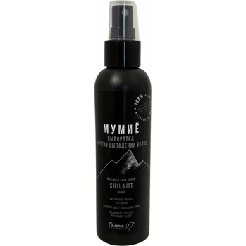Přípravek proti padání vlasů SÉRUM PROTI VYPADÁVÁNÍ VLASŮ - s mumiem SHILAJIT 150 ml BELITA