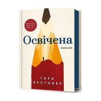 Obraz Uwolniona w.ukraińska Tara Westover