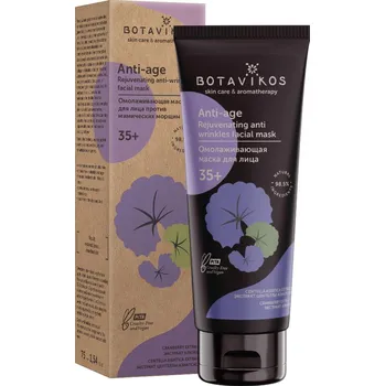 Pleťová maska Maska na obličej omlazující 75 ml BOTAVIKOS
