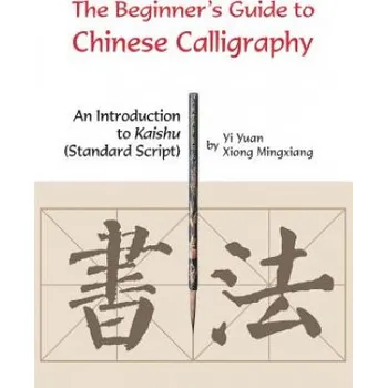 Beginner's Guide to Chinese Calligraphy – Yi Yuan,Xiong Mingxiang (EN)