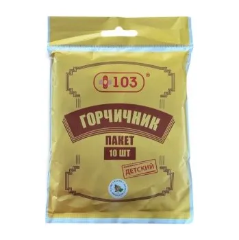 Koupelová sůl KALINA: Kosmetický přípravek do koupele nohou s hořčičným práškem č.10-DĚTSKÝ 10ks K2884