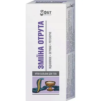 Masážní přípravek Mast FBT Hadí Jed Při Zvrtnutí Zhmoždění 75 ml