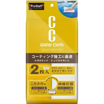 Utěrka Prostaff Hadřík z mikrovlákna 2 ks "CC Water"