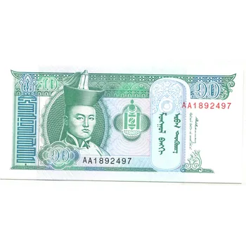 MONGOLSKO. 10 tugrik (1993). Pi. 54.