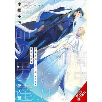 You Can Have My Back, Vol. 4 (Light Novel) (EN)