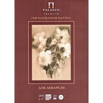 Umělecký papír Pallazo - akvarelový blok Premium A4 200 g, 20 listů, lepený