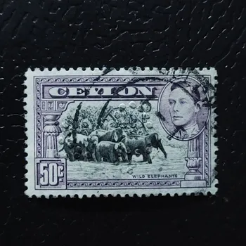 Sběratelství Známka Ceylon, SG394e (Mi. 239G)#