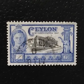 Sběratelství Známka Ceylon, SG402 (Mi. 248)#, 10Sh