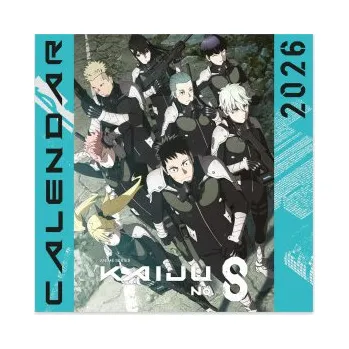 Kalendář Wandkalender 2026 - Kaiju No. 8 (Kalendář)