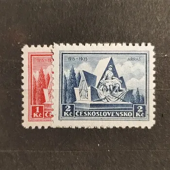 Sběratelství Série ČSR, 1 Kč-2 Kč, Pof.289-290*