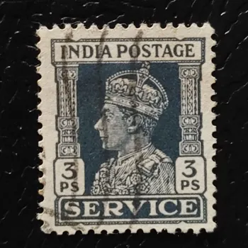 Sběratelství Známka Indie, SGO140 (Mi. D102)#