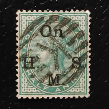 Sběratelství Známka Indie, SGO49a (Mi. D33)#