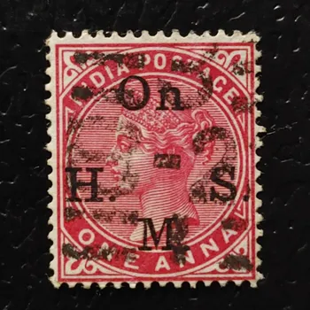 Sběratelství Známka Indie, SGO50 (Mi. D34)#