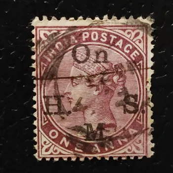 Sběratelství Známka Indie, SGO40 (Mi. D28)#