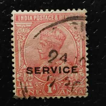 Sběratelství Známka Indie, SGO82#