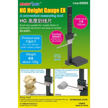 HG Height Gauge EX - Master Tools 09995