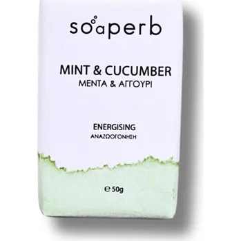 Mýdlo Soaperb | Osvěžující mýdlo s mátou a okurkou pro hydrataci a čistou pleť hydratuje • zklidňuje • pro všechny typy pleti • 50 g