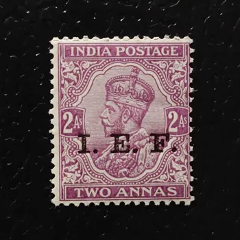 Sběratelství Známka Indie, SGE5 (Mi. F4)**