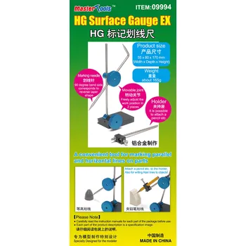 HG Surface Gauge EX - Master Tools 09994