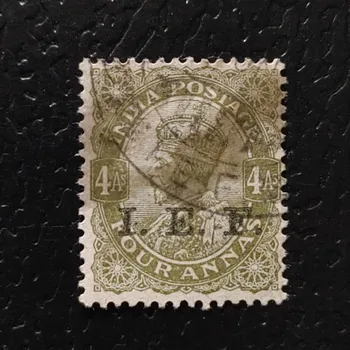 Sběratelství Známka Indie, SGE8 (Mi. F7)#