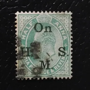 Sběratelství Známka Indie, SGO66 (Mi. D44)#