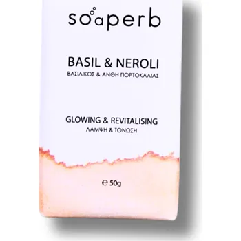 Mýdlo Soaperb | Revitalizační mýdlo s bazalkou a neroli pro zářivou pleť a tělo svěžest a rovnováha • citlivá a unavená pokožka • 50 g