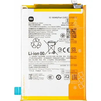 Baterie pro mobilní telefon Xiaomi Baterie pro Xiaomi Redmi 14C / Poco C75, BN5X, originální, 5160 mAh