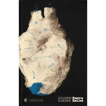 Cizí jazyk Księga Emila