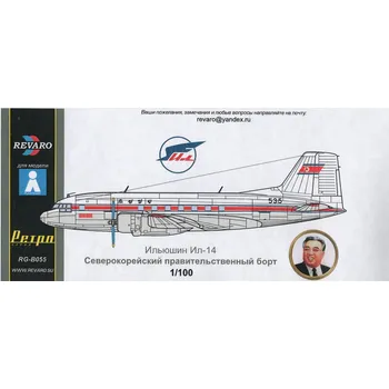 Plastikový model Obtisky Iljušin Il-14 Chosonminhang - Revaro Decals RG–B055