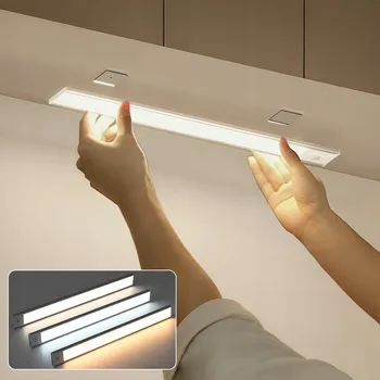 Nástěnné svítidlo Inteligentní nástěnná LED lampa 40 cm, Nástěnné svítidlo s pohybovým senzorem, nastavitelná