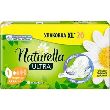 Menstruační vložka Hygienické vložky Naturella s křidélky 20 ks