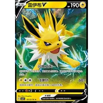 Karetní hra Pokémon CBB2C 0313/14 Jolteon V - Gem Pack Vol.2 Stav: Near Mint, Verze: REVERSE HOLO